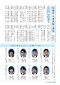 m20_201404240000_takachiho_k_h2604