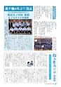 m20_201406260000_takachiho_k_h2606