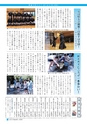 m20_201406260000_takachiho_k_h2606