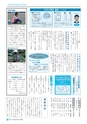 m20_201406260000_takachiho_k_h2606