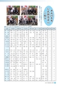 m20_201406260000_takachiho_k_h2606
