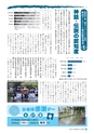 m20_201406260000_takachiho_k_h2606