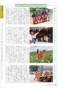 m20_201407220000_takachiho_k_h2607