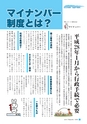 m20_201407220000_takachiho_k_h2607