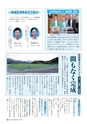 m20_201407220000_takachiho_k_h2607