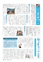 m20_201407220000_takachiho_k_h2607
