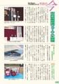 m21_20120414114406_nichinan_k_h2302