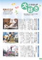 m21_20120414114406_nichinan_k_h2302