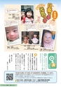 m21_20120414114406_nichinan_k_h2302