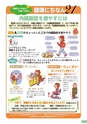 m21_20120414114406_nichinan_k_h2302