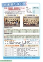 m21_20120414114406_nichinan_k_h2302