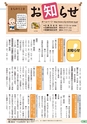 m21_20120414114406_nichinan_k_h2302