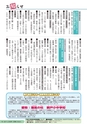 m21_20120414114406_nichinan_k_h2302
