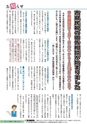 m21_20120414114406_nichinan_k_h2302