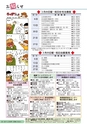 m21_20120414114406_nichinan_k_h2302