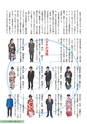 m21_20120414114406_nichinan_k_h2302