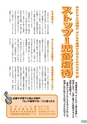 m21_20120414114406_nichinan_k_h2302