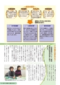 m21_20120414114406_nichinan_k_h2302