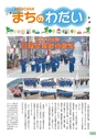 m21_20120414114406_nichinan_k_h2302