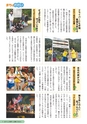 m21_20120414114406_nichinan_k_h2302