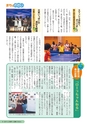 m21_20120414114406_nichinan_k_h2302