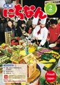 m21_20120417193143_nichinan_k_h2402