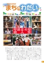 m21_20120417193143_nichinan_k_h2402