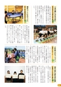 m21_20120417193143_nichinan_k_h2402