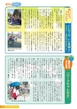 m21_20120417193143_nichinan_k_h2402