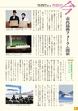 m21_20120417193143_nichinan_k_h2402