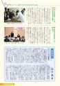 m21_20120417193143_nichinan_k_h2402