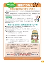 m21_20120417193143_nichinan_k_h2402