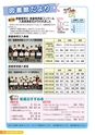 m21_20120417193143_nichinan_k_h2402