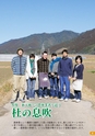 m21_20120417193143_nichinan_k_h2402