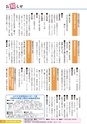 m21_20120417193143_nichinan_k_h2402