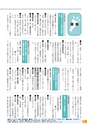 m21_20120417193143_nichinan_k_h2402