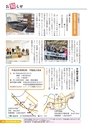 m21_20120417193143_nichinan_k_h2402