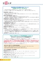 m21_20120417193143_nichinan_k_h2402