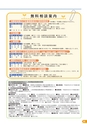 m21_20120417193143_nichinan_k_h2402