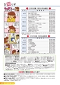 m21_20120417193143_nichinan_k_h2402