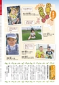 m21_20120417193143_nichinan_k_h2402