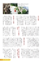 m21_20120417193143_nichinan_k_h2402