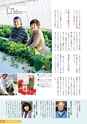 m21_20120417193143_nichinan_k_h2402