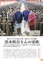 m21_20120417193143_nichinan_k_h2402