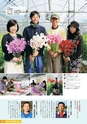 m21_20120417193143_nichinan_k_h2402