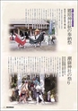 m21_20120514140203_shiseiyouran