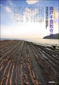 m21_20120514140203_shiseiyouran