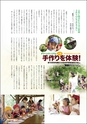 m21_20120514140203_shiseiyouran