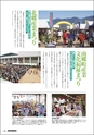m21_20120514140203_shiseiyouran