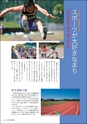 m21_20120514140203_shiseiyouran